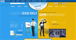 Desktop Screenshot of gspoll.net