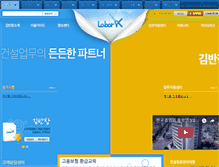 Tablet Screenshot of gspoll.net